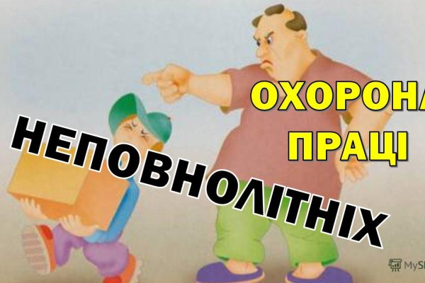 Как восстановить доступ к кракену