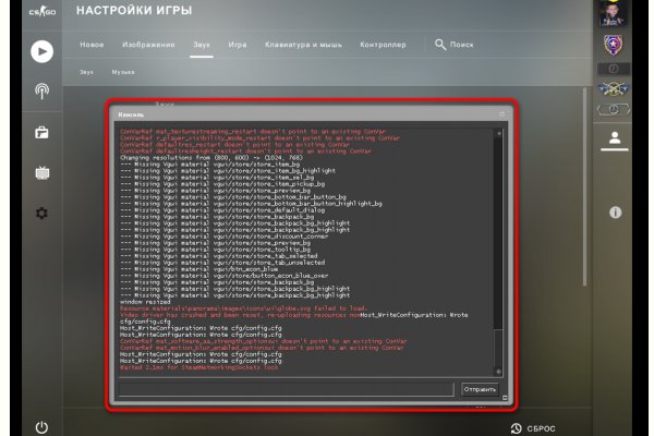 Ссылка на сайт гидра в тор браузере