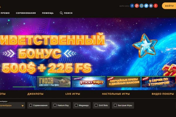Kraken это современный маркетплейс
