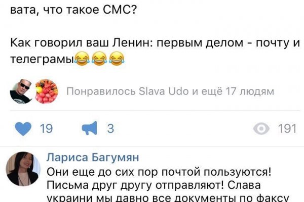Сайты наркоты