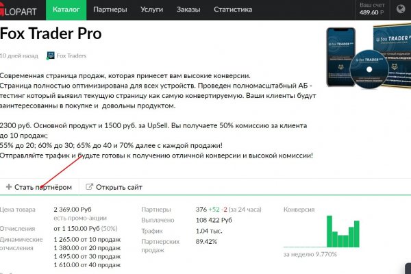 Kraken ссылка зеркало официальный