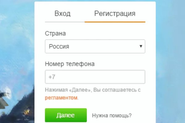 Кракен даркнет ссылка для тор
