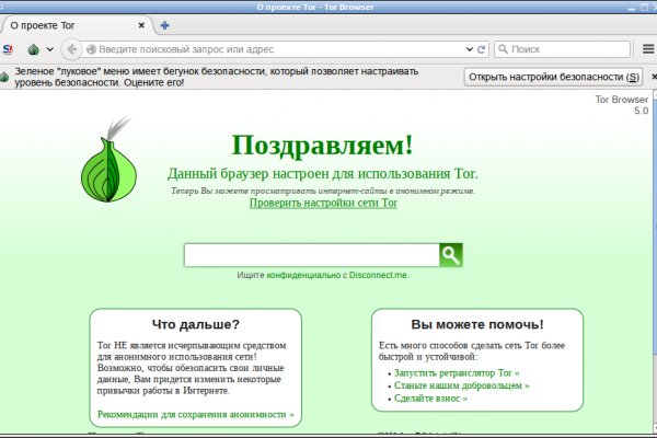 Ссылка на кракен krawebes