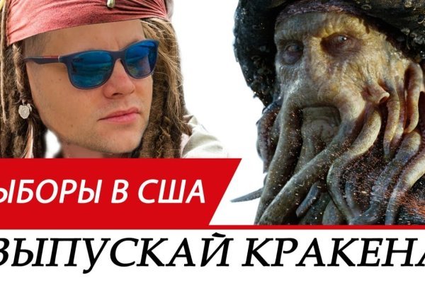 Кракен 9ат