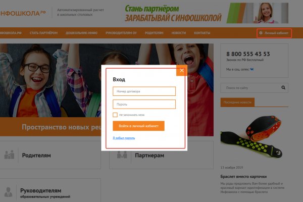 Кракен марке даркнет