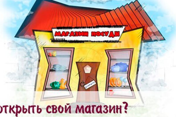 Кракен наркотики в оренбурге