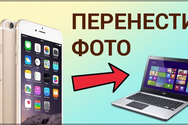 Кракен маркетплейс что там