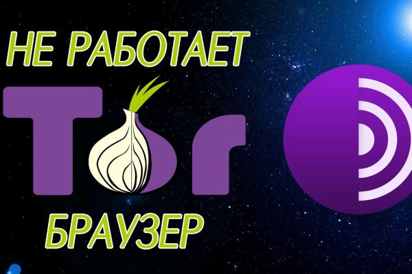 Ссылка на кракен 2krnmarket