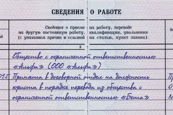 Зеркало на кракен