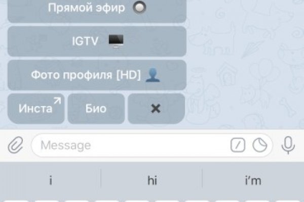 Kraken магазин интернет