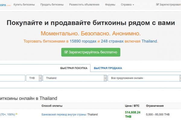 Можно ли зайти на кракен через обычный браузер