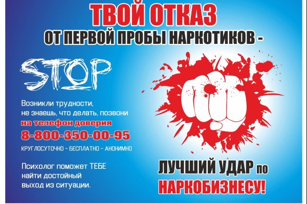 Покупки на кракене даркнет