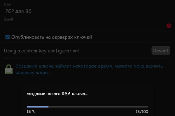 Кракен даркнет как зайти