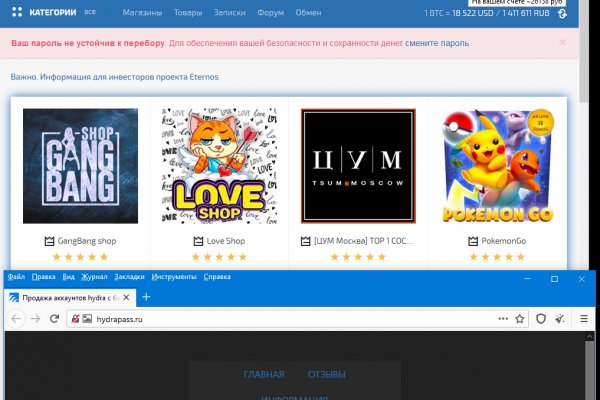 Сайты для даркнета