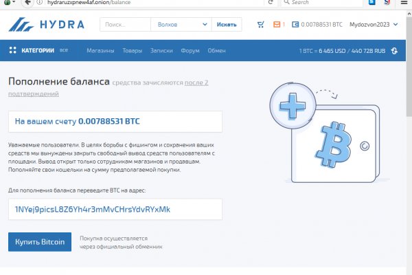 Кракен зеркало gigageek ru