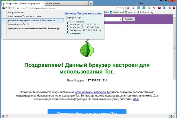 Kraken ссылки актуальные 2025 г