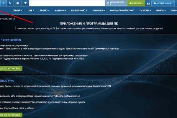 Кракен онлайн