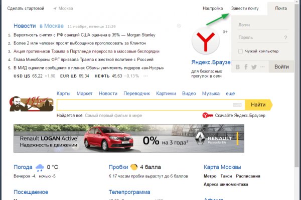 Кракен лого маркетплейс