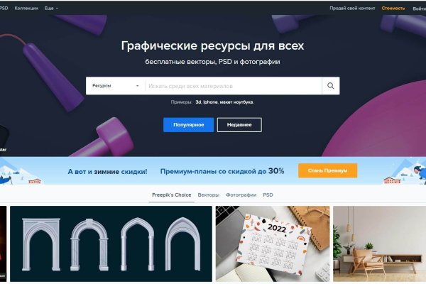Кракен маркет плей