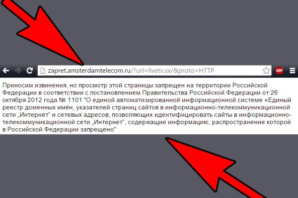 Кракен как войти