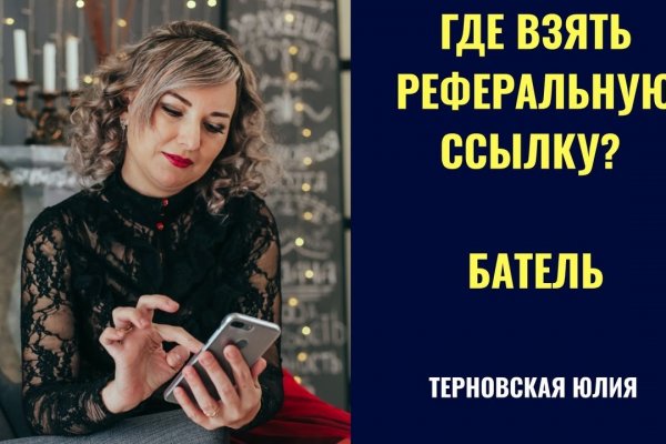 Кракен store