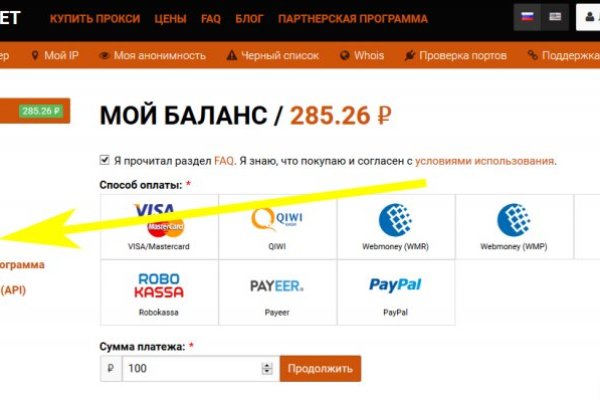 Кракен сайт 1kraken me