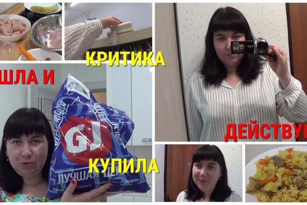 Зеркало на кракен