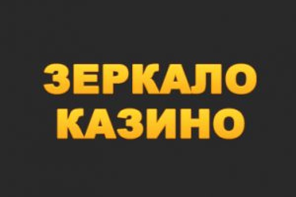 Аналог гидры