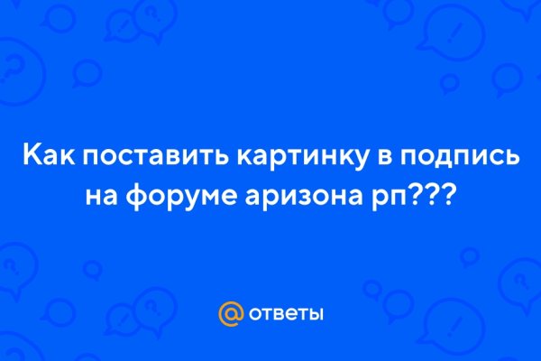 Кракен ссылка онлайн