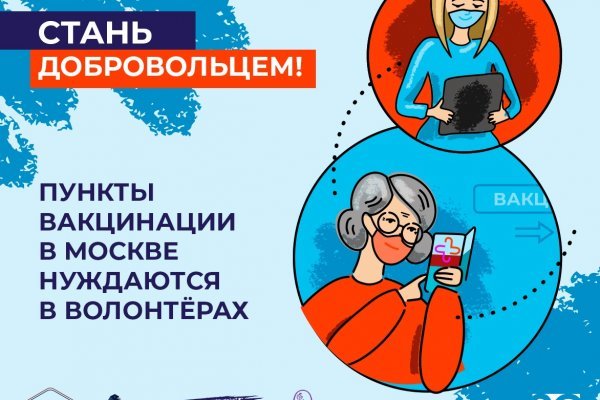 Кракен онлайн