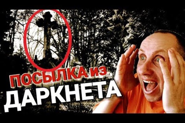 Кракен зеркало на сайт