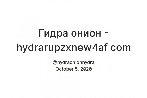 Кракен маркетплейс kr2web in площадка