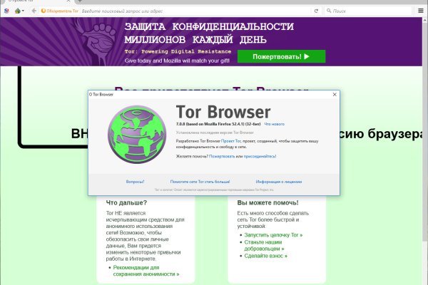 Сайт кракен тор