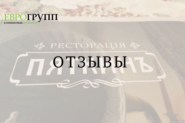 Кракен наркоторговля