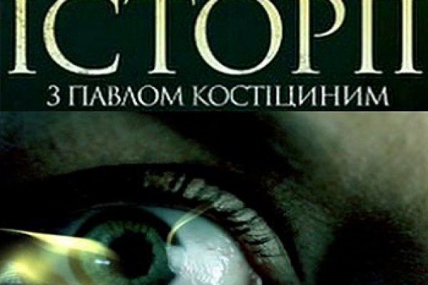 Рабочий сайт kraken