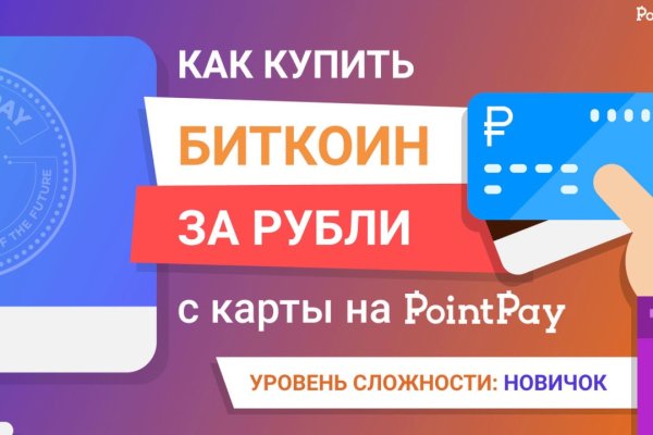 Кракен сс