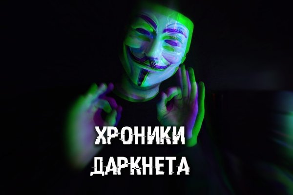Кракен сайт это