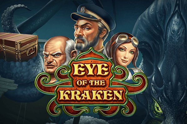Kraken ссылка актуальная