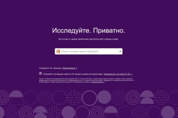 Kraken url