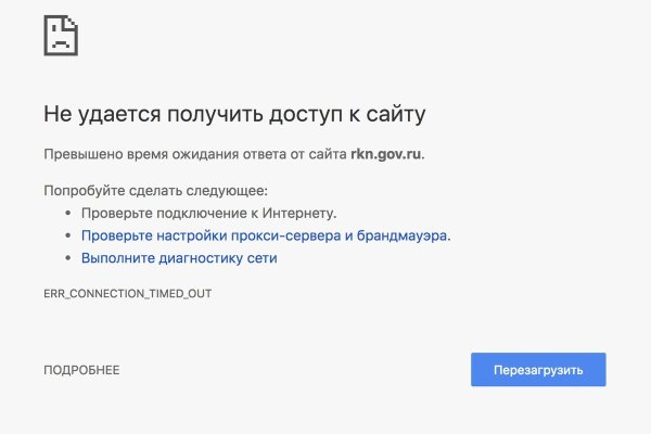 Как восстановить пароль кракен