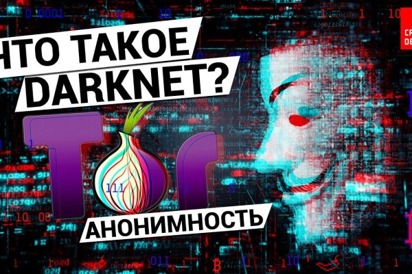 Вход на кракен зеркало