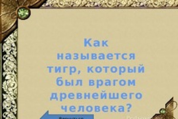 Кракен дарк оригинал ссылка