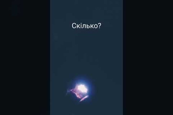 Кракен тор это