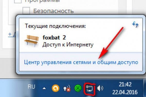 Почему не работает сайт кракен