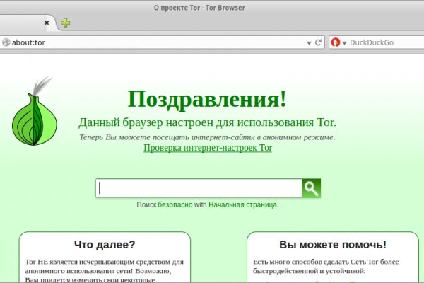 Как зайти на кракен через тор браузер