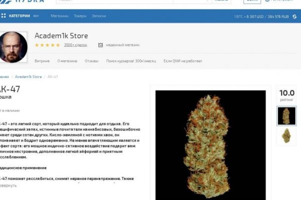 Kraken 6at
