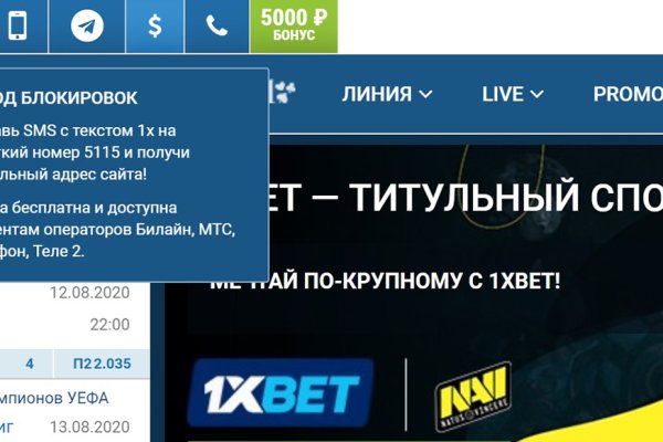 Как зайти на кракен дарк
