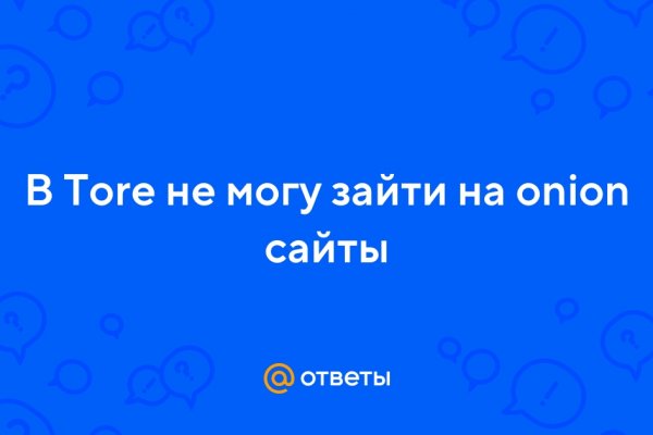 Сайты по продаже наркотиков