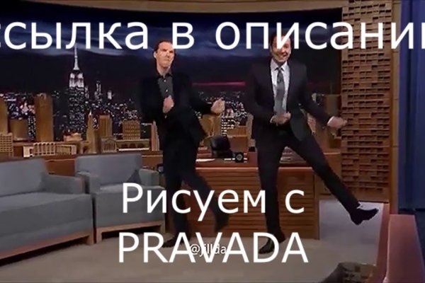 Кракен kr2web in