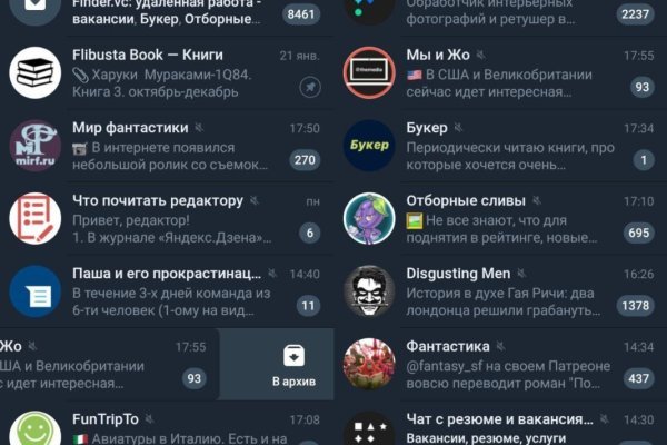 Кракен телеграмм магазин